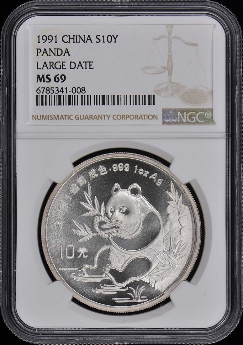 1991 China Panda S10Y Coin NGC MS69 Certified Uncirculated (1 of 2)