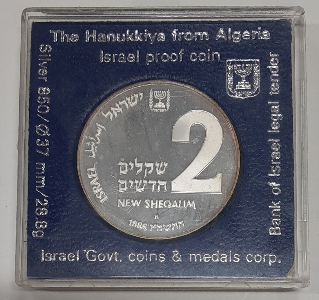 Hanukkah Lamp from Algeria 1986 Israel Silver 2 New Sheqalim Proof Coin in Case: Hanukkah Lamp from Algeria 1986 Israel Silver 2 New Sheqalim Proof Coin in Case This 1986 Israel 2 New Sheqalim proof coin is crafted from silver and commemorates Hanukkah, featuring the Hanukkah Lamp