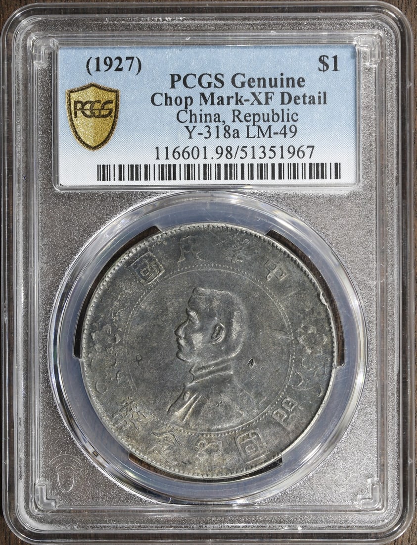 1927 China Silver Dollar $1 XF Detail Chopmark PCGS Certified: 1927 China Silver Dollar $1 XF Detail Chopmark PCGS Certified This 1927 China Momento Silver Dollar is a remarkable collectible from the Empire period, showcasing its historical significance. The coin