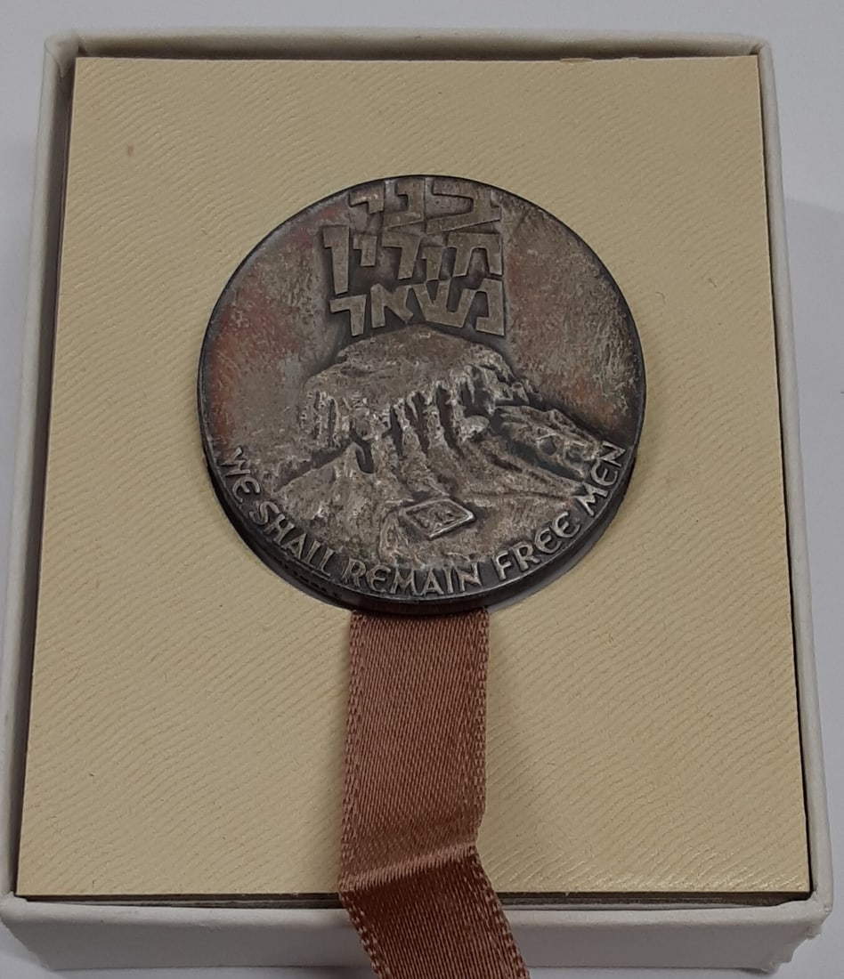 1971 Masada .935 Silver 35MM Commemorative Medal from Israel with Box: 1971 Masada .935 Silver 35MM Commemorative Medal from Israel with Box This 1971 Israel Masada Commemorative medal is crafted from .935 silver and measures 35 mm in diameter. The medal is uncirculated,
