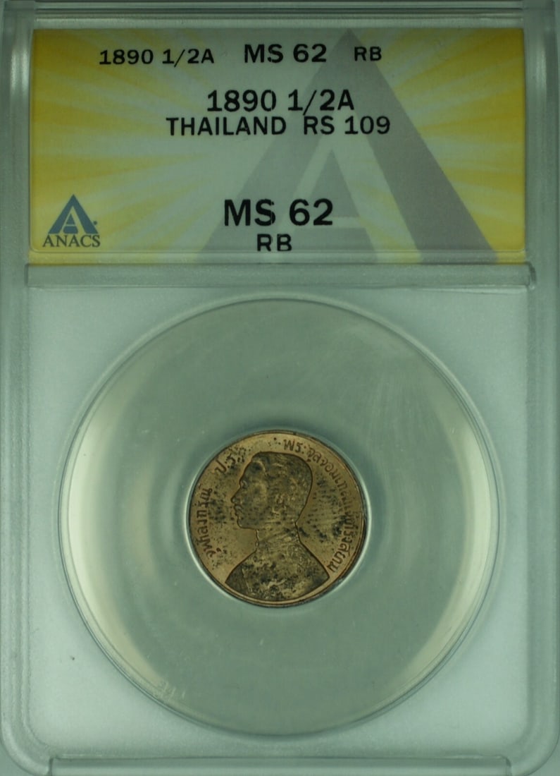 Thailand 1890 Bronze 1/2 Att ANACS MS-62 Red Brown Certified Coin: Thailand 1890 Bronze 1/2 Att ANACS MS-62 Red Brown Certified Coin This is an 1890 Thailand 1/2 Att coin from the Kingdom of Siam. Certified by ANACS and graded MS-62 Red Brown, this uncirculated coin