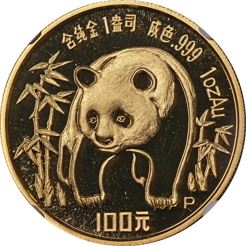NGC PF69 Ultra Cameo 1986-P Gold 100 Yuan China Panda Coin (1 of 4)