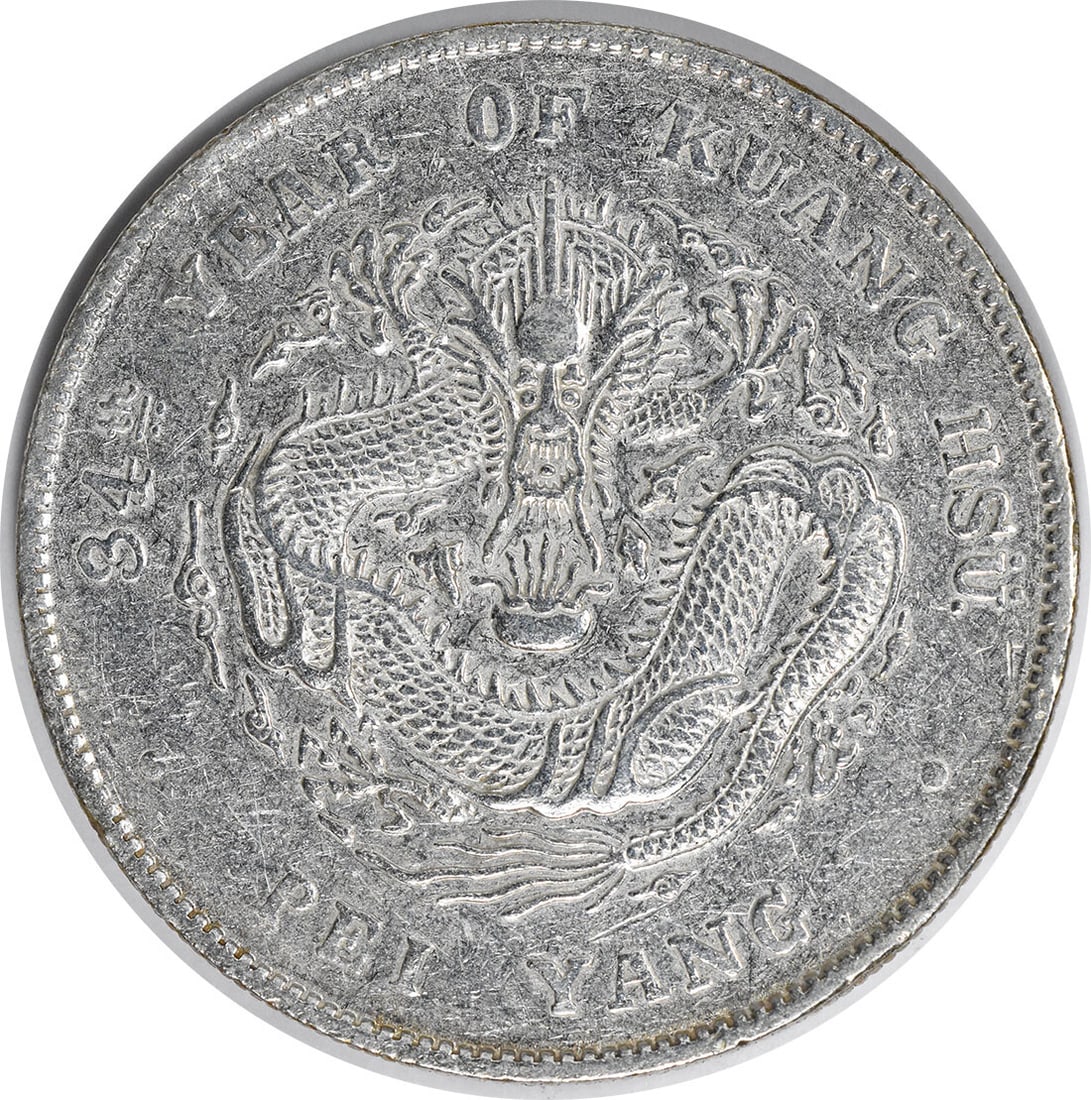 YR34 China Chihli Dollar Y73.3 Silver Coin Uncertified (1 of 2)