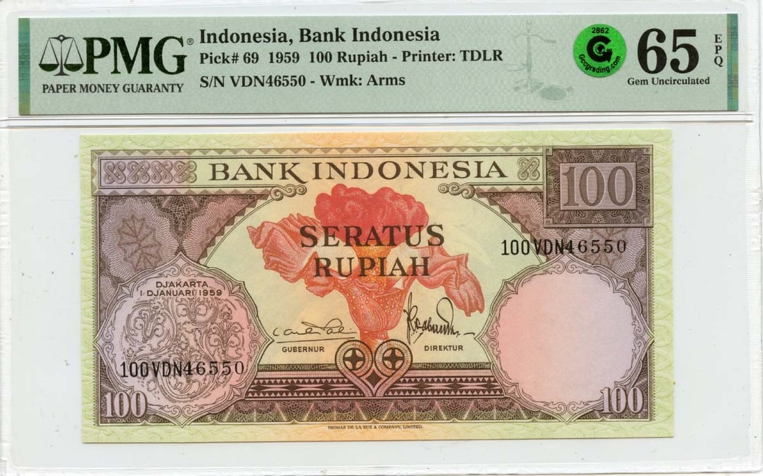1959 Indonesia 100 Rupiah Banknote PMG Gem65 EPQ Uncirculated (1 of 2)