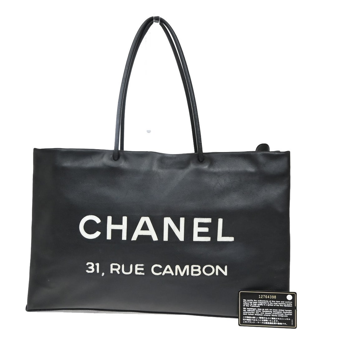 Chanel Black Leather Essential 31 Rue Cambon Tote Bag (1 of 15)