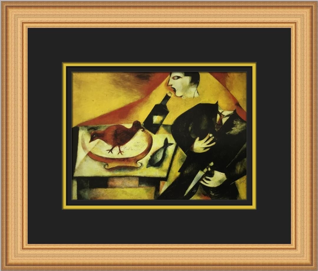 Marc Chagall The Drunkard Custom Framed Art Print 12 x 14: Marc Chagall The Drunkard Custom Framed Art Print 12 x 14 This stunning custom framed print titled 'The Drunkard' by renowned artist Marc Chagall showcases a unique blend of Cubism, Expressionism, and