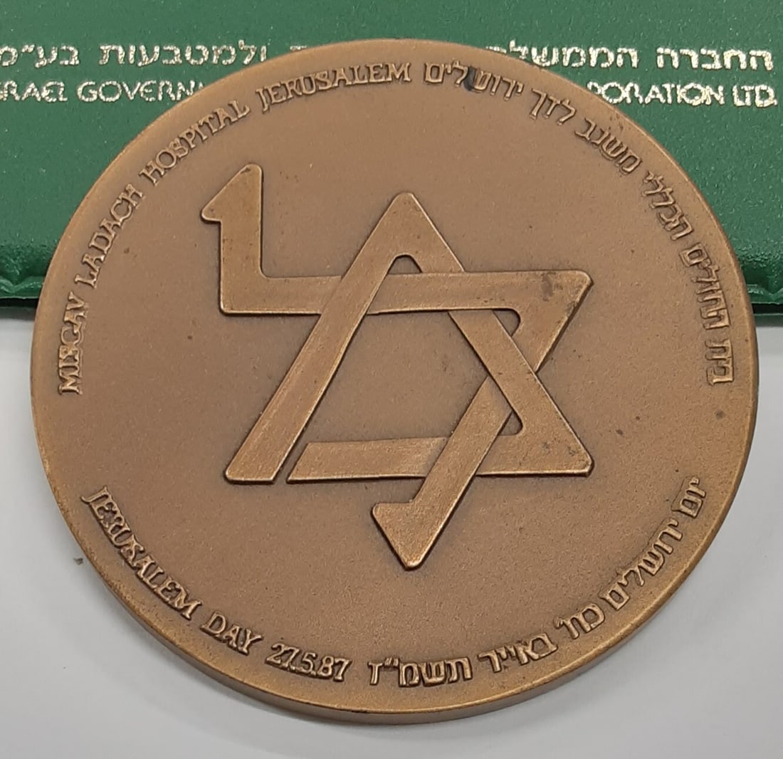 Bronze State Medal Celebrating Misgav Ladach Hospital Israel 1987 in Folder 59mm: Bronze State Medal Celebrating Misgav Ladach Hospital Israel 1987 in Folder 59mm This un-used 1987 Israel Misgav Ladach Hospital State Medal is crafted in bronze and measures 59mm in diameter. Issued
