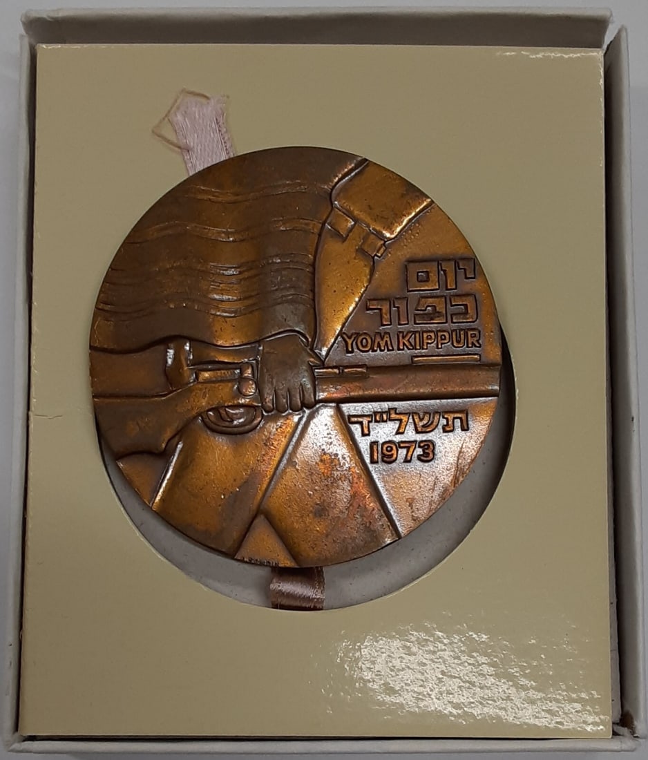 1973 Yom Kippur Bronze Medal by Israeli Mint 60mm with Original Box: 1973 Yom Kippur Bronze Medal by Israeli Mint 60mm with Original Box This is a 1973 Israel Yom Kippur bronze medal with a 60mm diameter, issued by the Israeli Mint. The medal is un-used and comes in it