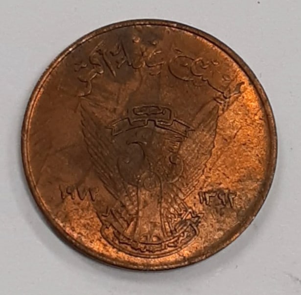 Roll of 50 Uncirculated 1972 Sudan Bronze 5 Milliemes FAO Coins KM 53: Roll of 50 Uncirculated 1972 Sudan Bronze 5 Milliemes FAO Coins KM 53 This is a roll of 50 uncirculated 1972 Sudan 5 Milliemes FAO coins, composed of bronze. Each coin is KM#53 and comes in its origin