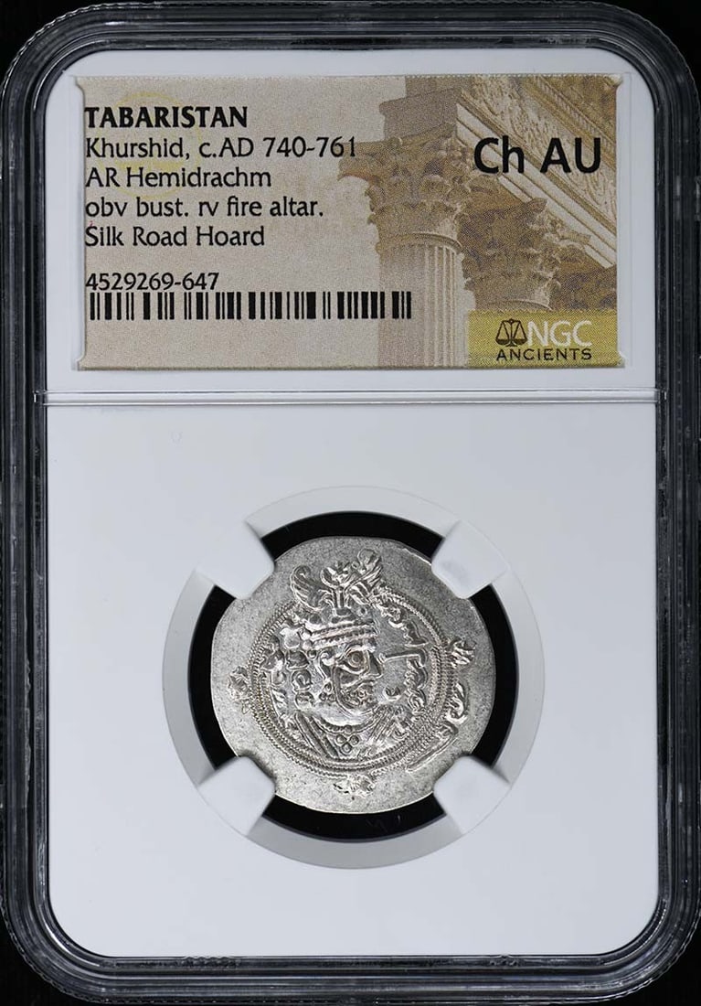 Tabaristan AR Hemidrachm Coin Khurshid c.AD 740-761 NGC Certified Ch AU: Tabaristan AR Hemidrachm Coin Khurshid c.AD 740-761 NGC Certified Ch AU This is a Tabaristan AR hemidrachm from the reign of Khurshid, dating circa AD 740-761. The coin has been certified by NGC with