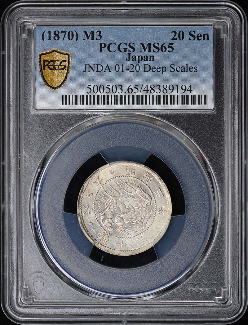 Japan 1870 20 Sen Coin PCGS MS65 Deep Scales Variety Uncirculated: Japan 1870 20 Sen Coin PCGS MS65 Deep Scales Variety Uncirculated This is an un-used 1870 (M3) 20 Sen coin from Japan, certified by PCGS with a grade of MS65. The coin features the 'Deep Scales' desig