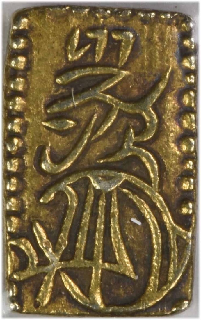 Gold 2 Shu Coin Japan Shogunate 1832 AU Uncertified: Gold 2 Shu Coin Japan Shogunate 1832 AU Uncertified This is a 2 Shu gold coin from the Japan Shogunate period, dated 1832-1858. The coin is circulated and graded as About Uncirculated (AU). It remains