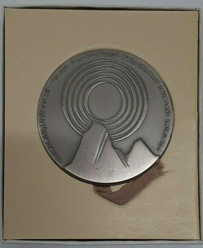 1979 Silver 59mm Peace Medal Commemorating Israel-Egypt Treaty in State Box: 1979 Silver 59mm Peace Medal Commemorating Israel-Egypt Treaty in State Box This 1979 Israel Silver Medal commemorates the Israel-Egypt Peace Treaty. Struck in .935 fine silver, the medal weighs 115 g