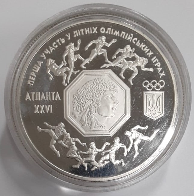 2 000 000 Karbovantsiv 1996 Silver Proof Ukraine Olympic Commemorative Coin: 2 000 000 Karbovantsiv 1996 Silver Proof Ukraine Olympic Commemorative Coin This 1996 Ukraine 2,000,000 Karbovantsiv proof coin was issued to commemorate Ukraine's first participation as an independen