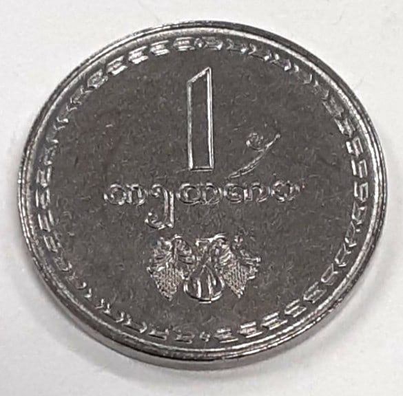 Roll of 30 Uncirculated 1993 Georgia 1 Tetri Stainless Steel Coins: Roll of 30 Uncirculated 1993 Georgia 1 Tetri Stainless Steel Coins This is a roll of 30 uncirculated 1993 Republic of Georgia 1 Tetri coins. Each coin is composed of stainless steel and remains in bri