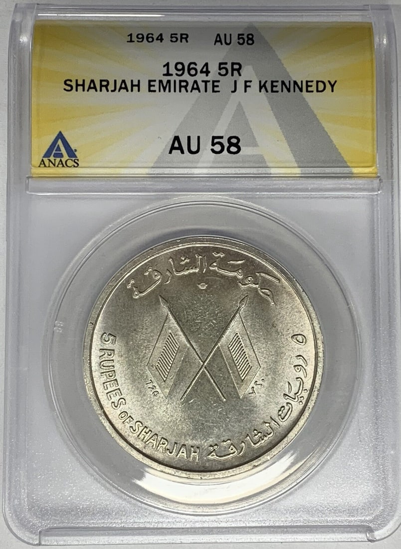 United Arab Emirates 1964 Sharjah 5 Rupee Coin ANACS AU 58 Kennedy (1 of 2)