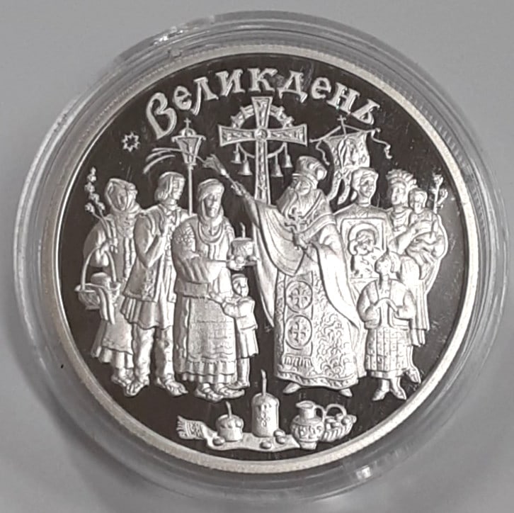 2003 Sterling Silver Easter Commemorative 10 Hryvnias Proof Coin Ukraine (1 of 3)