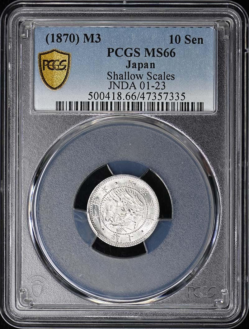 Japan 1870 10 Sen Shallow Scales Silver Coin PCGS MS66 (1 of 2)