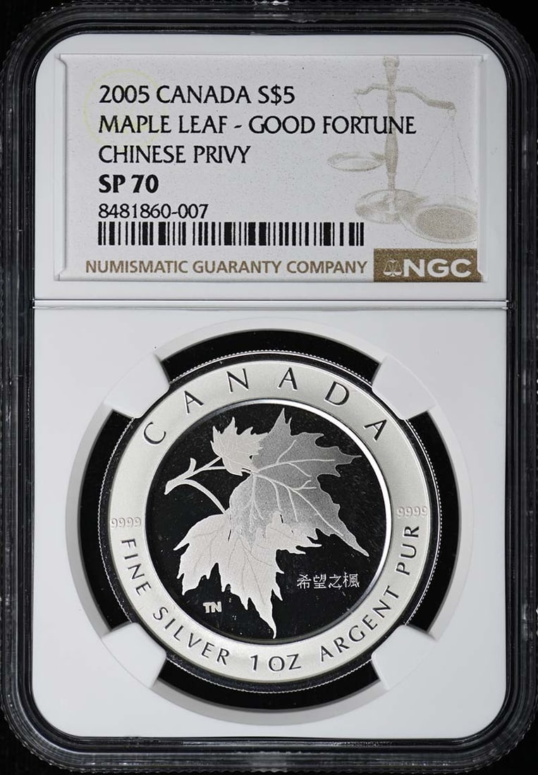 Canada 2005 Maple Leaf Silver Five Dollar NGC SP70 Chinese Privy: Canada 2005 Maple Leaf Silver Five Dollar NGC SP70 Chinese Privy This is a 2005 Canada Maple Leaf coin featuring a Good Fortune Chinese Privy mark. The coin is certified by NGC with a grade of SP70, i