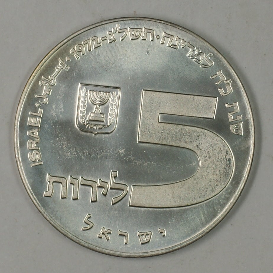 Uncirculated 1972 Israel 5 Lirot Hanukka Russian Lamp Silver Coin With Holder: Uncirculated 1972 Israel 5 Lirot Hanukka Russian Lamp Silver Coin With Holder This 1972 Israel 5 Lirot commemorative coin celebrates Hanukka with a Russian lamp design. Made of silver, it is presented