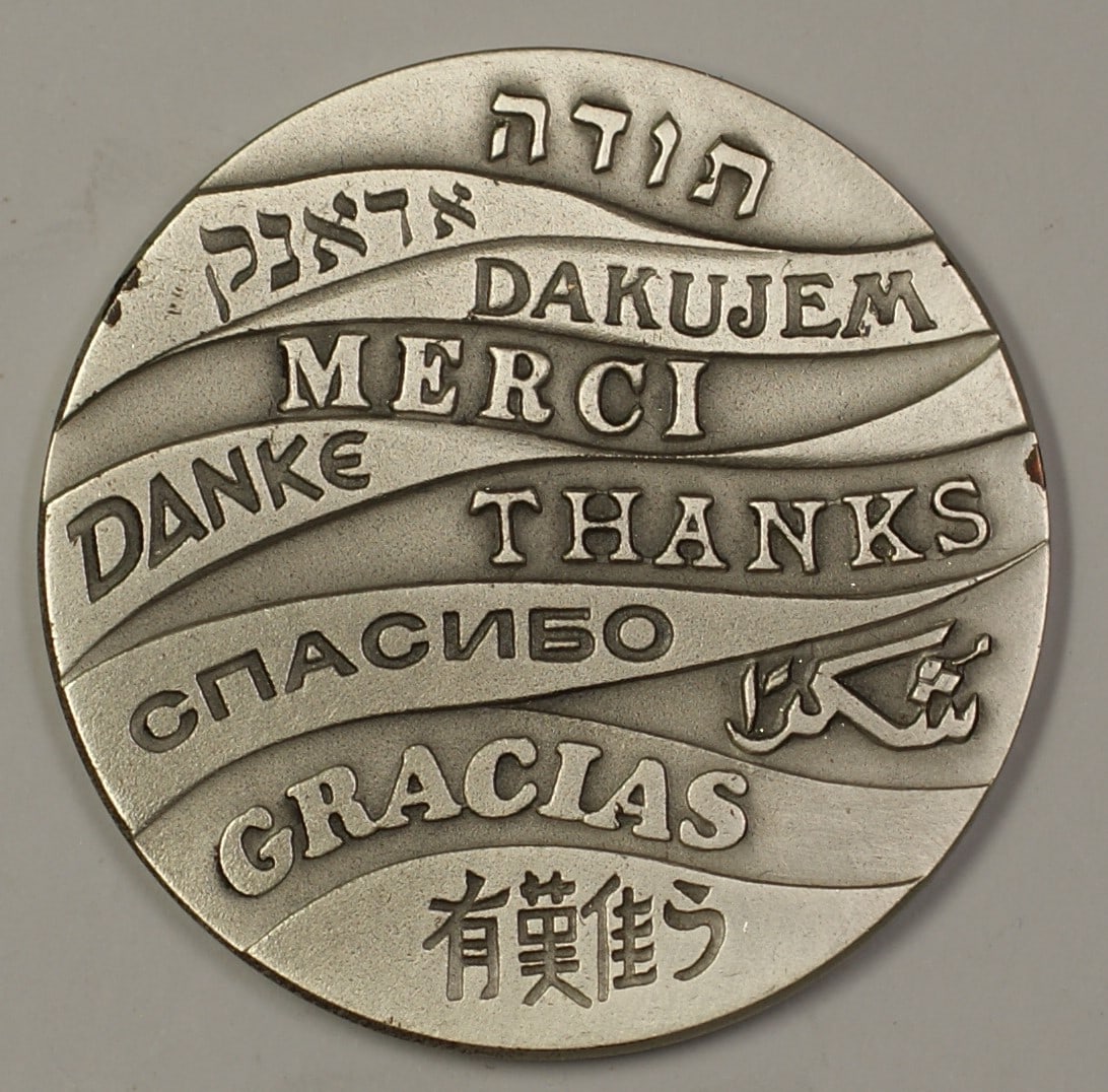 40g .935 Silver 1990 Israel Thank You State Medal in Box No COA: 40g .935 Silver 1990 Israel Thank You State Medal in Box No COA This is a 1990 Israel Thank You State Medal crafted from .935 fine silver, weighing 40 grams. The medal is uncirculated and comes in its