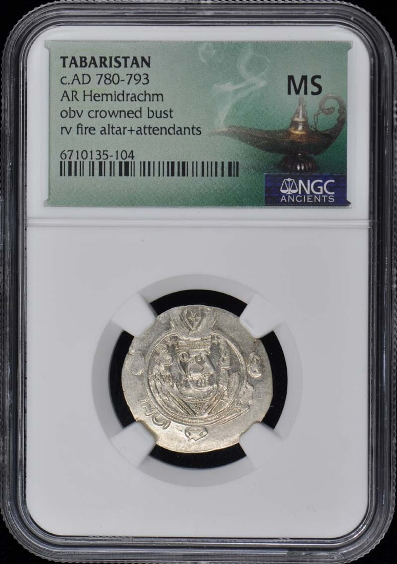 c.AD 780-793 Tabaristan AR Hemidrachm NGC MS60 Certified Coin: c.AD 780-793 Tabaristan AR Hemidrachm NGC MS60 Certified Coin This is a c. AD 780-793 Tabaristan AR Hemidrachm, certified by NGC with a grade of MS60. This ancient coin features historical significanc