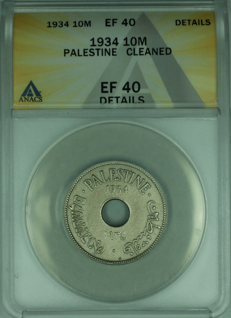 ANACS Graded 1934 Palestine 10 Mils Copper-Nickel XF 40 Coin (1 of 2)