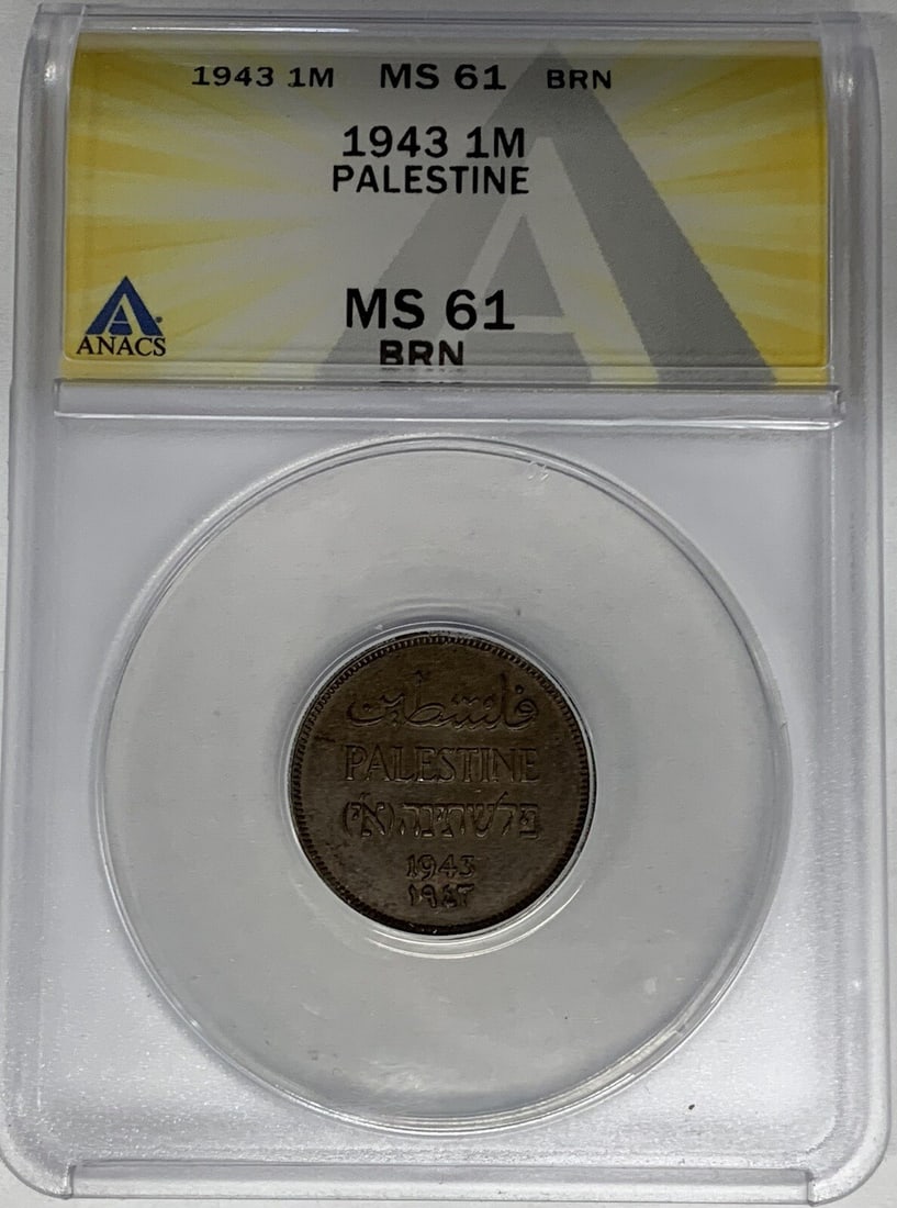 ANACS MS 61 Brown 1943 Palestine One Mil Certified Coin (1 of 2)