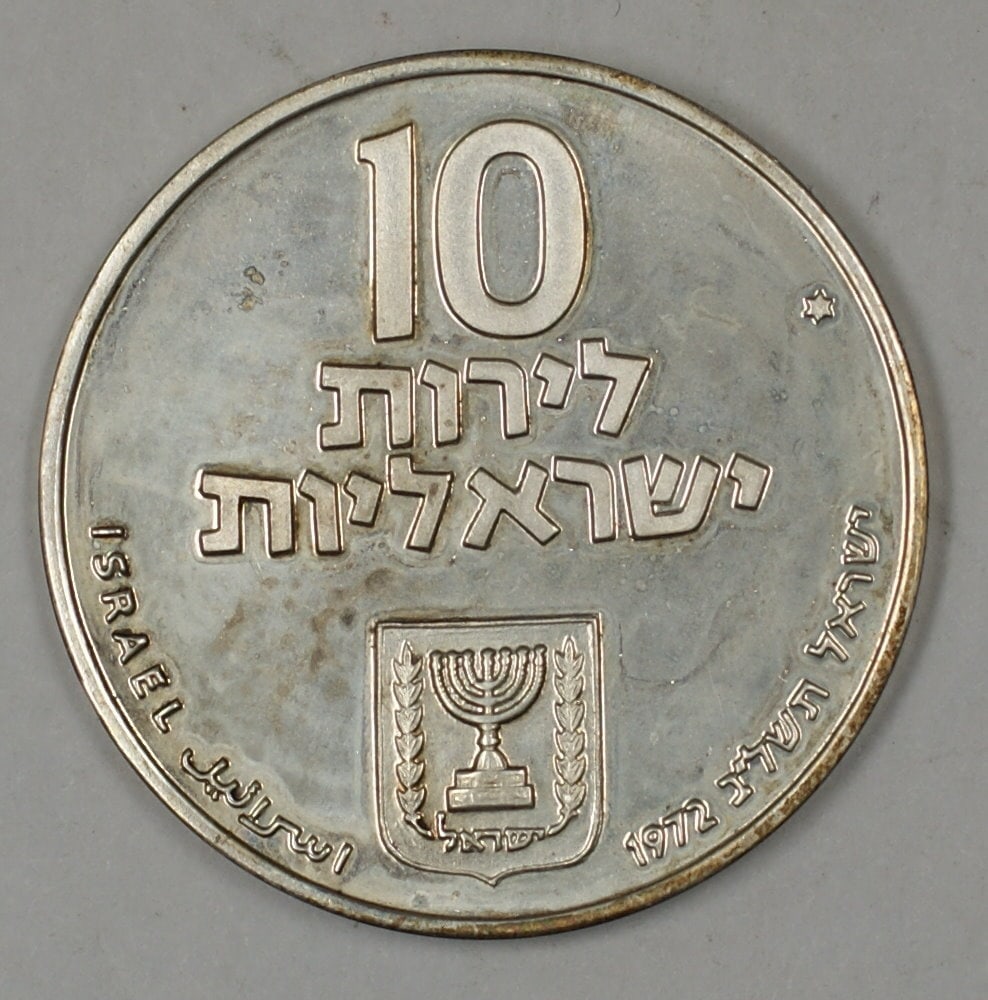 Israel Pidyon Haben 10 Lirot Silver Coin 1972 Star of David Mint Mark: Israel Pidyon Haben 10 Lirot Silver Coin 1972 Star of David Mint Mark This 1972 Israel 10 Lirot Pidyon Haben coin features a Brilliant Uncirculated (BU) finish and is composed of silver. It is marked 