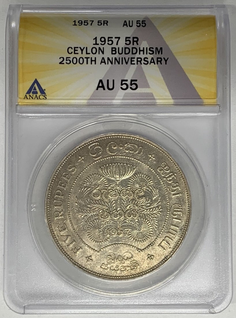 Ceylon 5 Rupees 1957 Buddhism 2500th Anniversary ANACS AU 55 Certified Coin (1 of 2)
