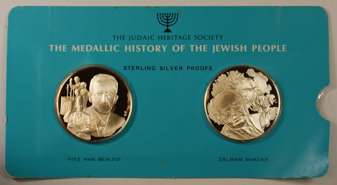 1oz Silver Medal Yitz Hak Ben-Zvi Zalman Shazar Jewish People Commemorative (1 of 2)