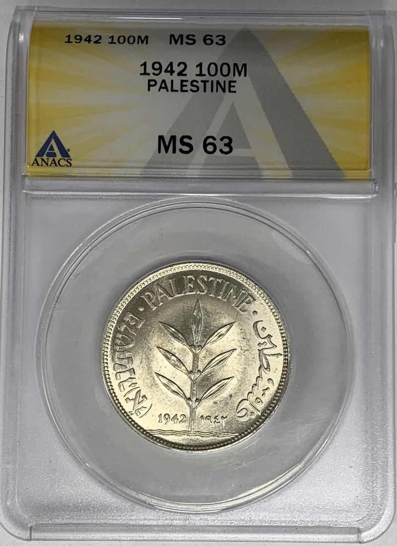 Palestine 100 Mils 1942 ANACS MS 63 Certified Coin (1 of 2)