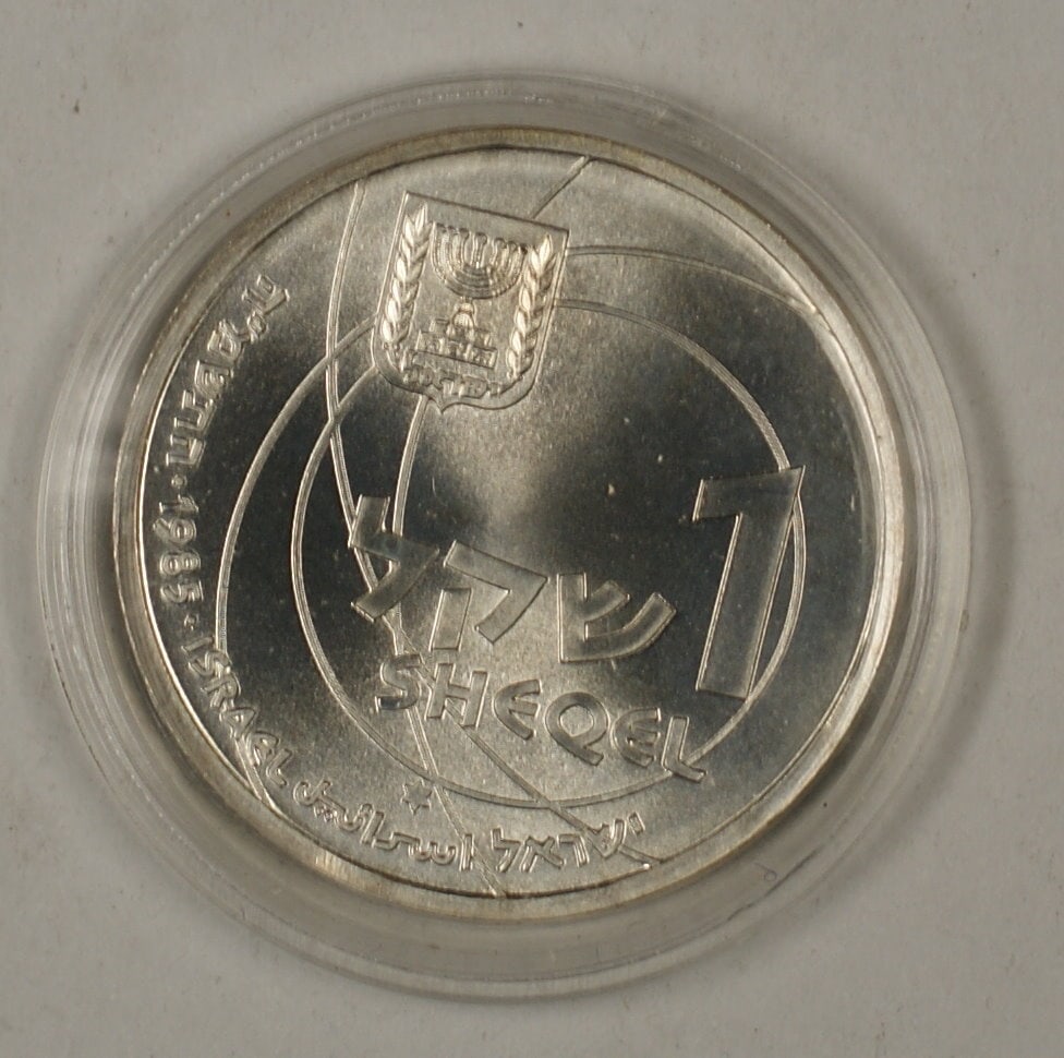 1985 Silver 1 Sheqel Israel Coin Scientific Achievements BU in Holder with COA (1 of 3)