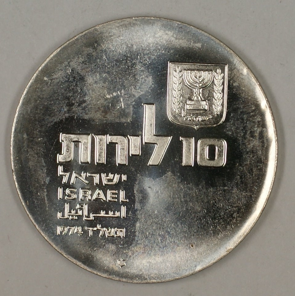 1974 Uncirculated Israel 10 Lirot Silver 26th Anniversary Coin in Original Holder: 1974 Uncirculated Israel 10 Lirot Silver 26th Anniversary Coin in Original Holder This is a 1974 Israel 10 Lirot silver brilliant uncirculated commemorative coin celebrating the 26th anniversary, pres