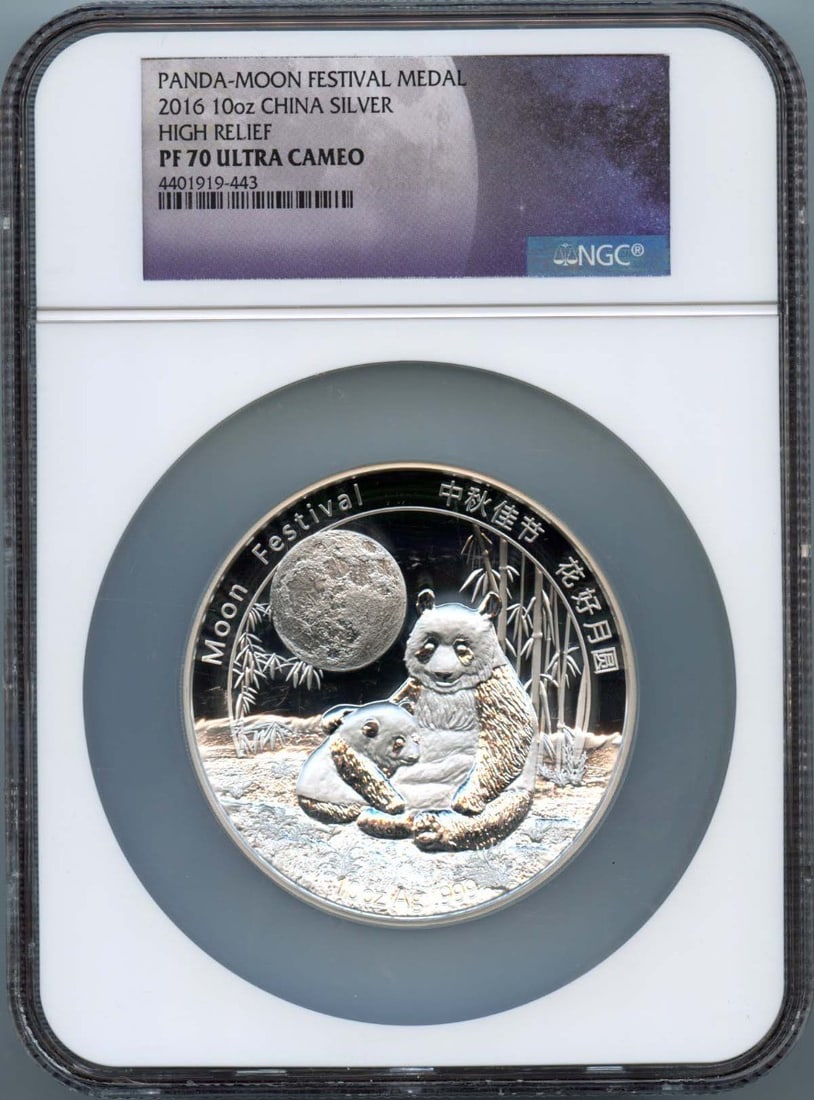 2016 China Panda 10oz Moon Festival Silver NGC PR70DCAM: 2016 China Panda 10oz Moon Festival Silver NGC PR70DCAM This 2016 10oz China Panda commemorates the Moon Festival, featuring an exquisite design that captures the essence of this cultural event. Grade