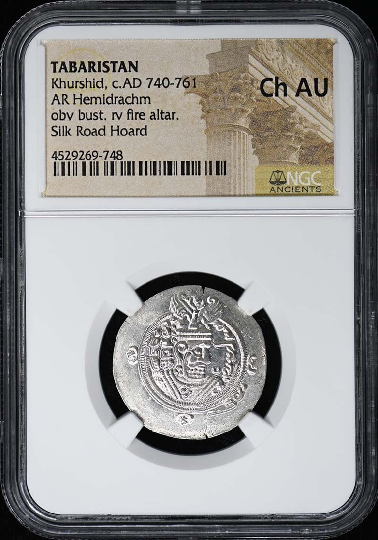 Tabaristan AR Hemidrachm c AD 740-761 NGC Certified Ch AU: Tabaristan AR Hemidrachm c AD 740-761 NGC Certified Ch AU This is a Tabaristan AR Hemidrachm issued under Khurshid, dating from approximately AD 740-761. The coin has been certified by NGC with a grad