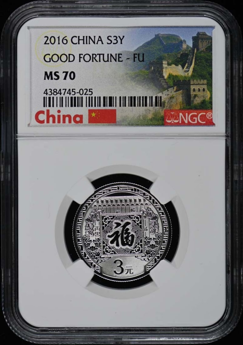 China 1905 10 Cent Kiangsu-Chingkiang Y-77.7 NGC MS70 Brown: China 1905 10 Cent Kiangsu-Chingkiang Y-77.7 NGC MS70 Brown This is a 1905 China Kiangsu-Chingkiang Y-77.7 10 cent coin, graded MS70BN by NGC. The coin is uncirculated and is a pre-owned collectible f