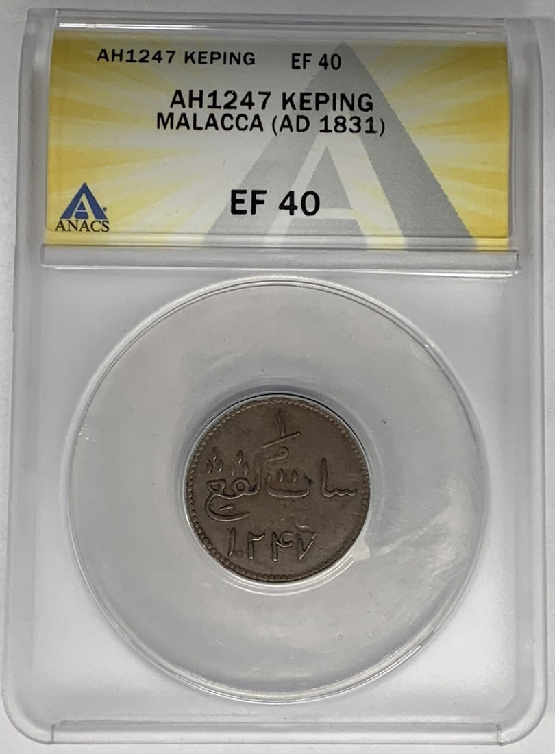 India Malacca Keping Coin AH1247 ANACS Certified XF 40 Independent Kingdoms Era (1 of 2)
