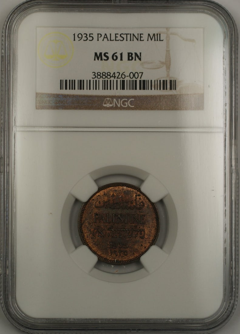 1935 Palestine 1 Mil Coin NGC MS 61 Brown Uncirculated (1 of 2)