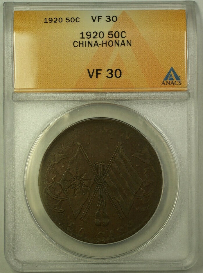 ANACS VF-30 1920 China Honan 50 Cash Copper Coin: ANACS VF-30 1920 China Honan 50 Cash Copper Coin This 1920 50 Cash coin from Honan, China is composed of copper and has been graded VF-30 by ANACS. The coin has a brown coloration and is certified as 