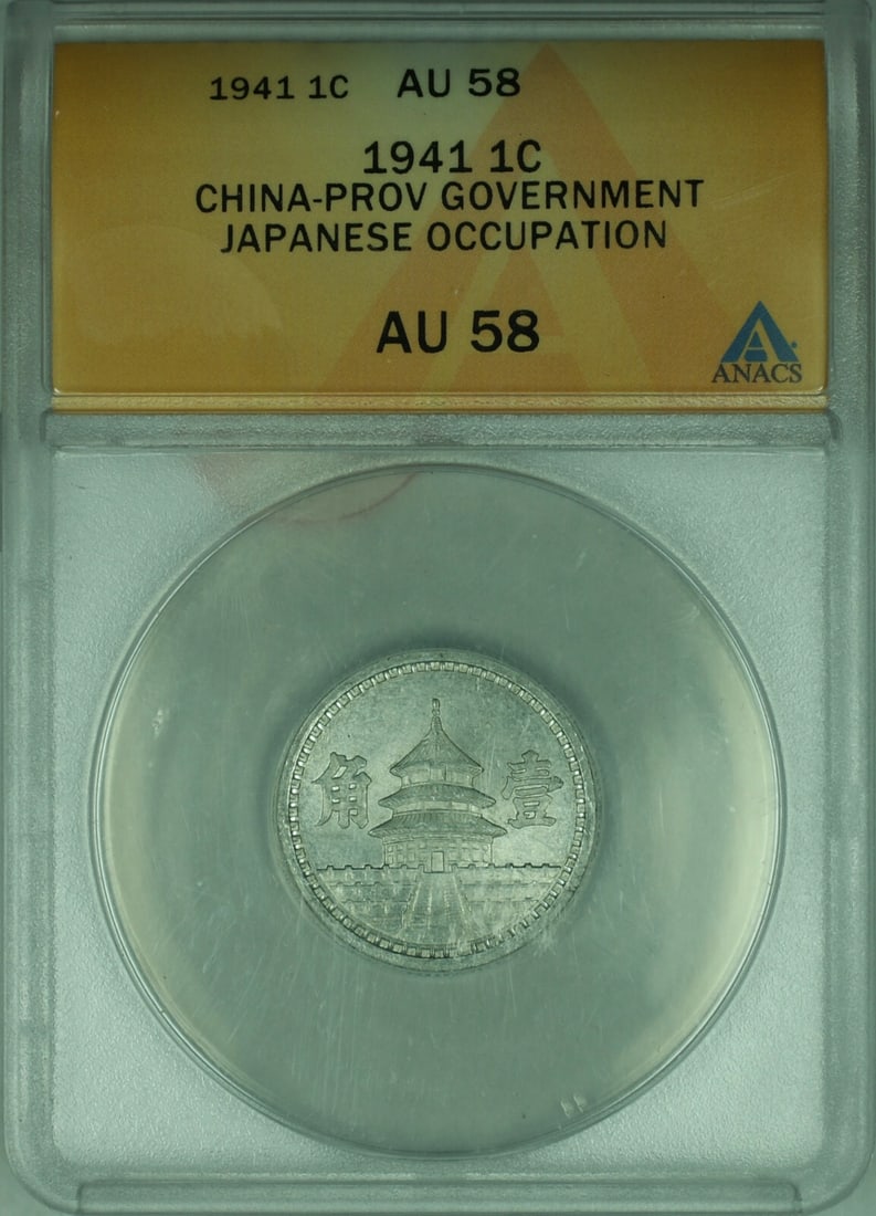 ANACS AU-58 1942 China 5 Fen Provincial Japanese Occupation Aluminum Coin (1 of 2)