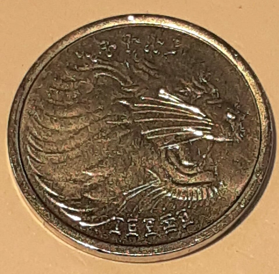 Roll of 50 Uncirculated 1977 Ethiopia 1 Santim Aluminum Coins FAO Issue (1 of 3)