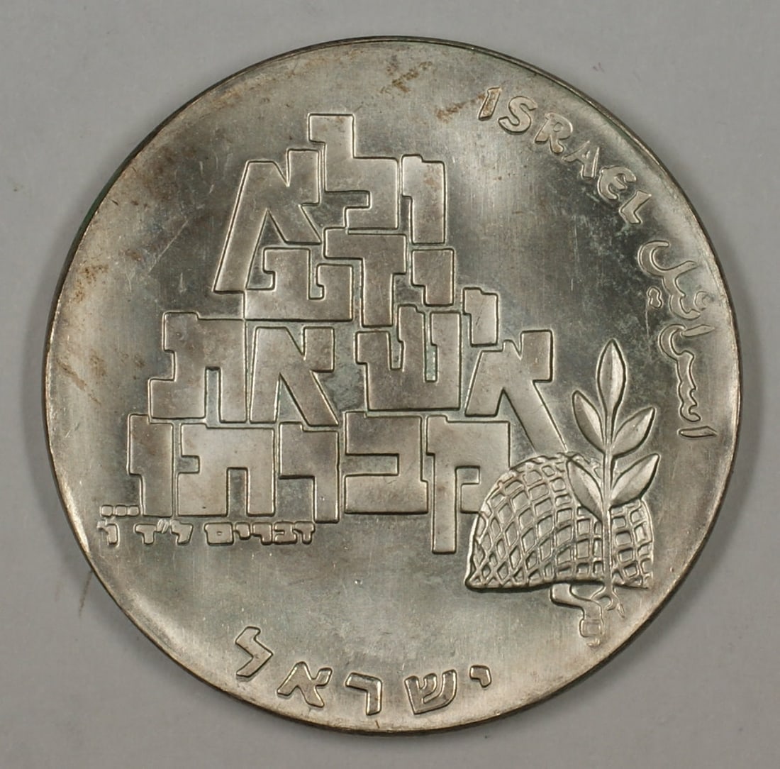 1969 Israel 10 Lirot Silver Shalom Coin in Original Presentation Case (1 of 3)