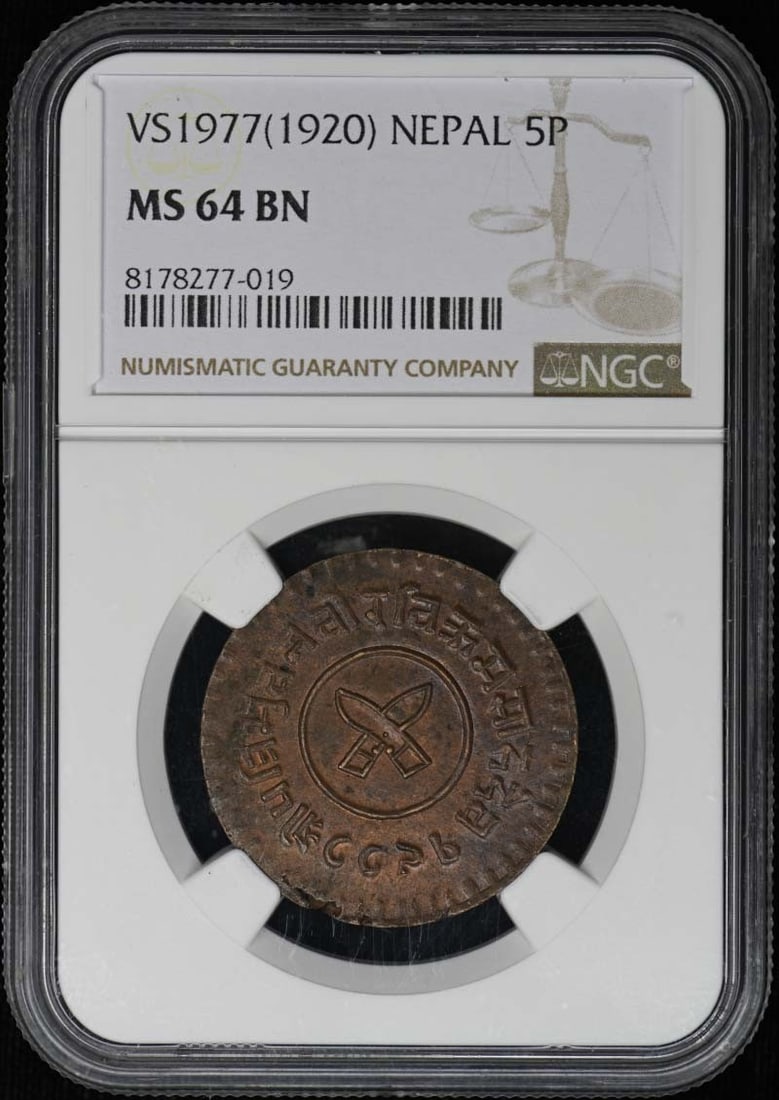 Nepal 1922 Five Paisa NGC MS63BN Certified Uncirculated Coin (1 of 2)
