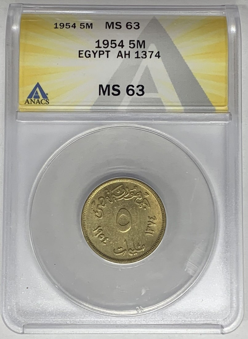 Egypt 1954 5 Milliemes ANACS MS 63 Certified Coin AH 1374: Egypt 1954 5 Milliemes ANACS MS 63 Certified Coin AH 1374 This 1954 Egypt 5 Milliemes coin is certified by ANACS with a grade of MS 63. It features the AH 1374 date and is a pre-owned collectible from