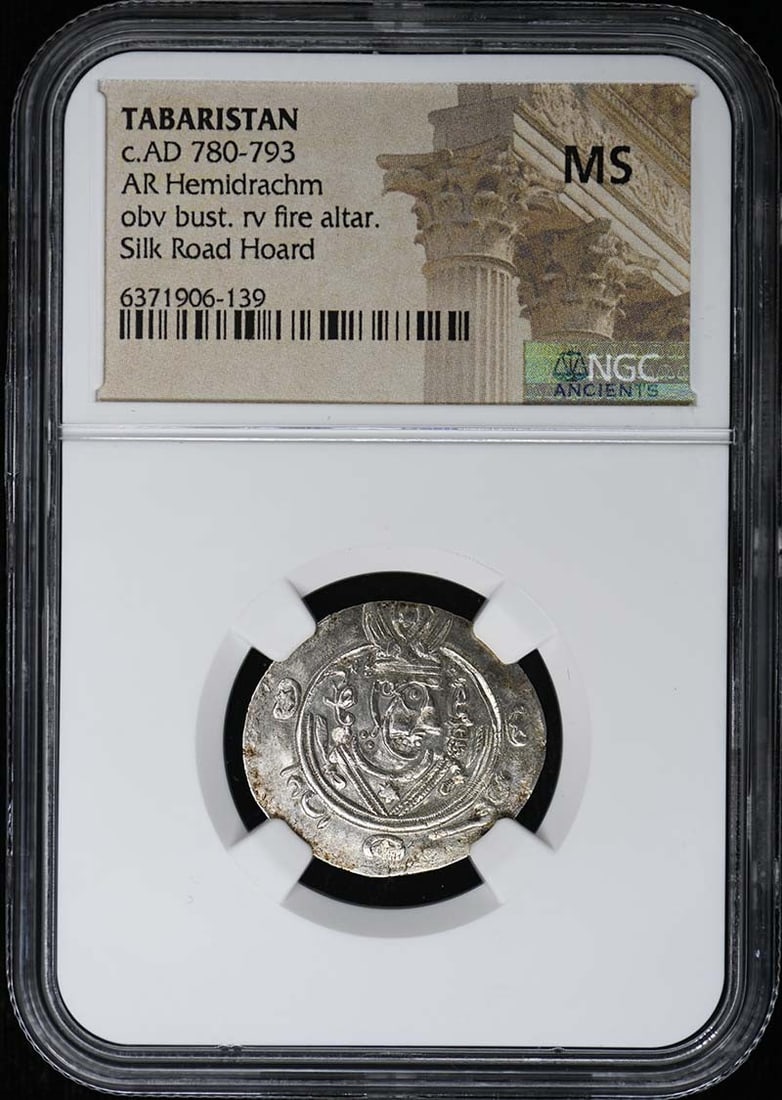 NGC MS Hemidrachm Silver Coin Tabaristan c AD 780 to 793: NGC MS Hemidrachm Silver Coin Tabaristan c AD 780 to 793 This is a Tabaristan AR hemidrachm dating from approximately AD 780-793. The coin has been certified by NGC with a Mint State (MS) grade, confi