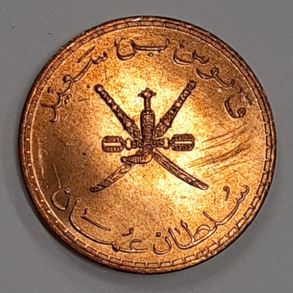 Roll of 25 Uncirculated 1975 Oman 10 Baisa Bronze Coins KM52 in Wrapper: Roll of 25 Uncirculated 1975 Oman 10 Baisa Bronze Coins KM52 in Wrapper This is a roll of 25 uncirculated 1975 Oman 10 Baisa bronze coins featuring Qaboos bin Said. The coins are identified as KM#52 a