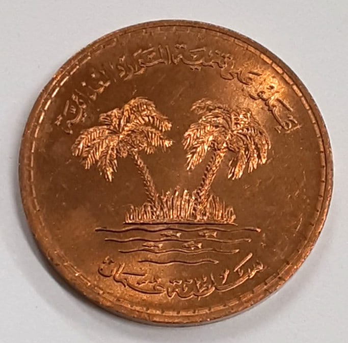 Roll of 50 Uncirculated 1975 Oman 10 Baisa FAO Bronze Coins KM51: Roll of 50 Uncirculated 1975 Oman 10 Baisa FAO Bronze Coins KM51 This is a roll of 50 un-used 1975 Oman 10 Baisa FAO coins, featuring Qaboos bin Said. Each coin is made of bronze and is uncirculated, 