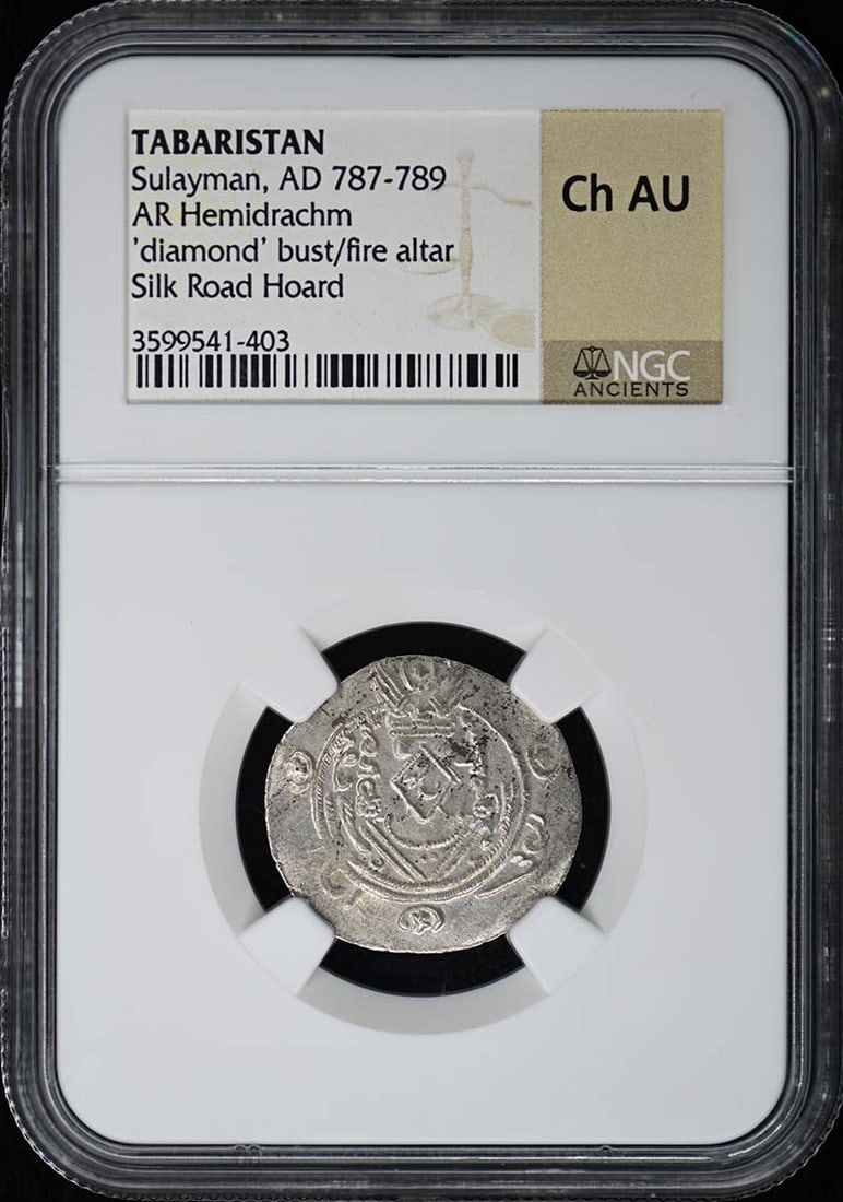 Tabaristan AR Hemidrachm Sulayman AD 787-789 NGC Certified Ch AU: Tabaristan AR Hemidrachm Sulayman AD 787-789 NGC Certified Ch AU This is a Tabaristan AR Hemidrachm from the reign of Sulayman, dated AD 787-789. The coin has been certified by NGC and assigned a Ch A