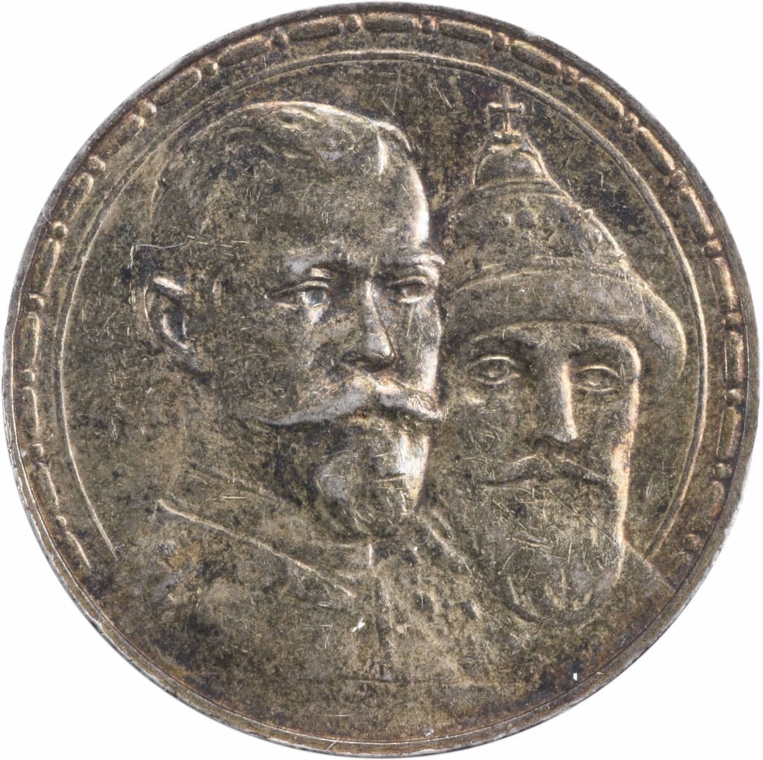 1913 Russia 1 Rouble Silver Coin KM Y70 Uncertified: 1913 Russia 1 Rouble Silver Coin KM Y70 Uncertified This stunning 1913 Russia 1 Rouble commemorates 300 years of the Romanov dynasty, featuring a remarkable design that highlights its historical signi